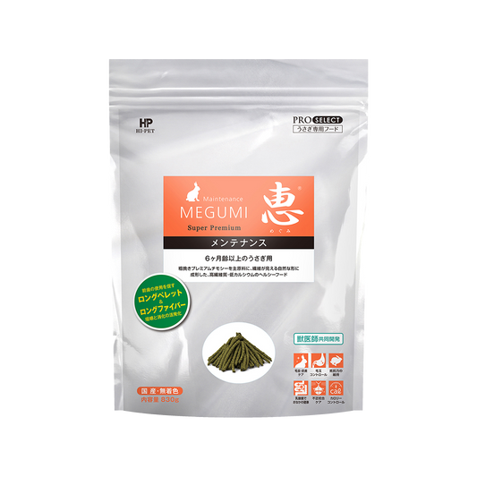 Hi‑Pet Timothy MEGUMI Maintenance 830 g – Soft Timothy Hay for Adult Rabbits & Small Pets