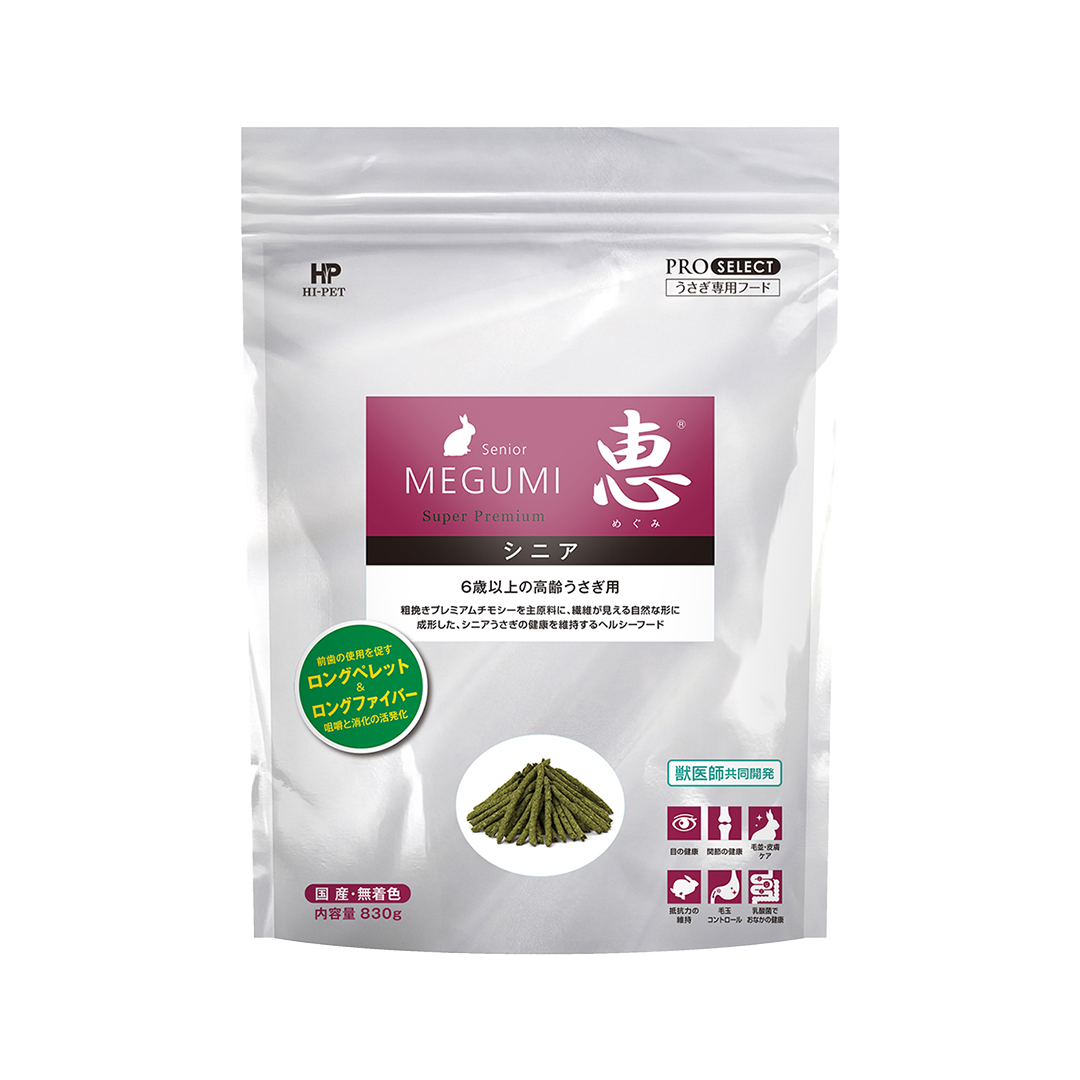 Hi‑Pet Timothy MEGUMI Senior 830 g – Gentle Timothy Hay for Elderly Rabbits & Small Pets