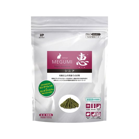 Hi‑Pet Timothy MEGUMI Senior 830 g – Gentle Timothy Hay for Elderly Rabbits & Small Pets