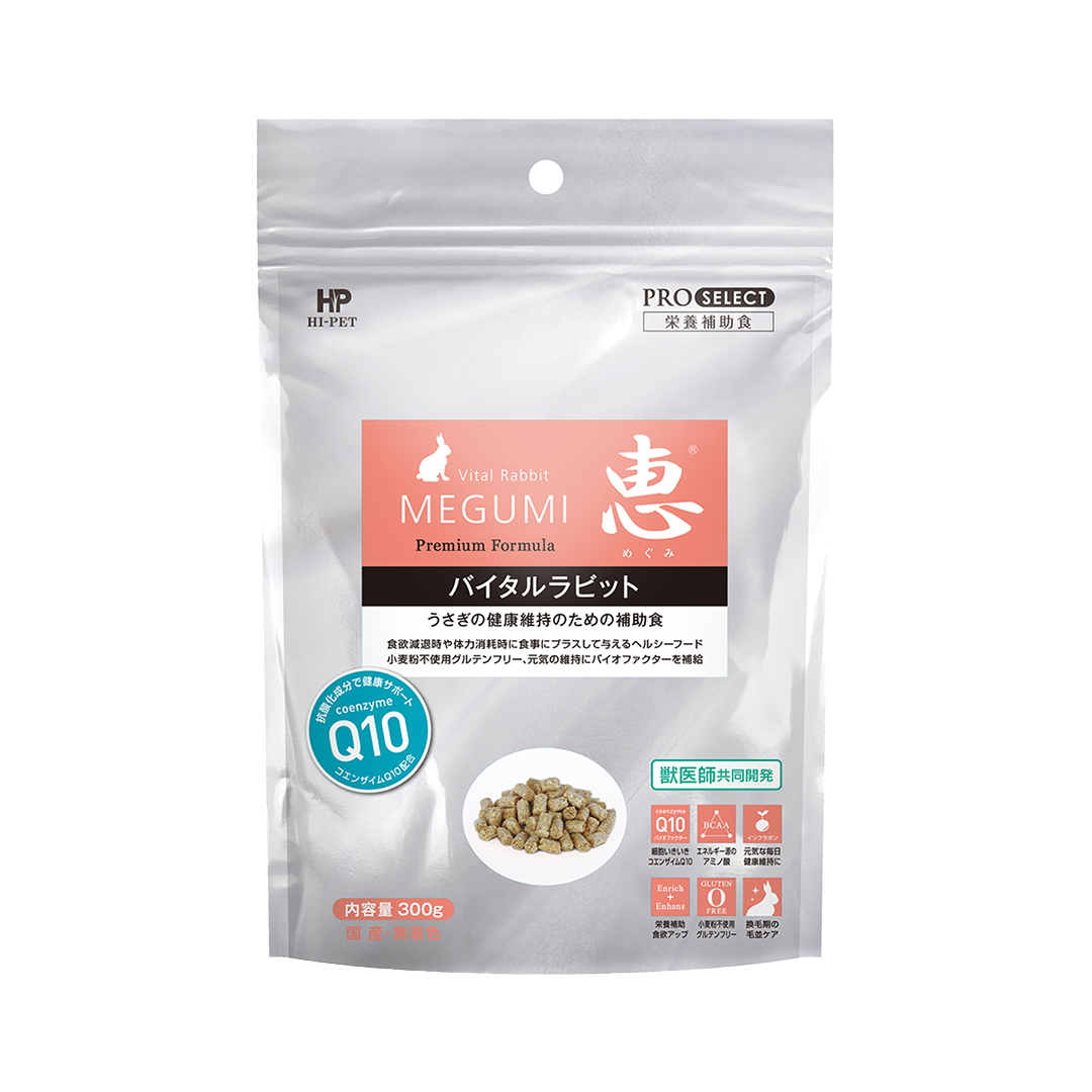 Hi‑Pet Timothy MEGUMI Vital Rabbit 300 g – Premium Vitality-Boosting Hay for Rabbits