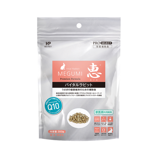 Hi‑Pet Timothy MEGUMI Vital Rabbit 300 g – Premium Vitality-Boosting Hay for Rabbits