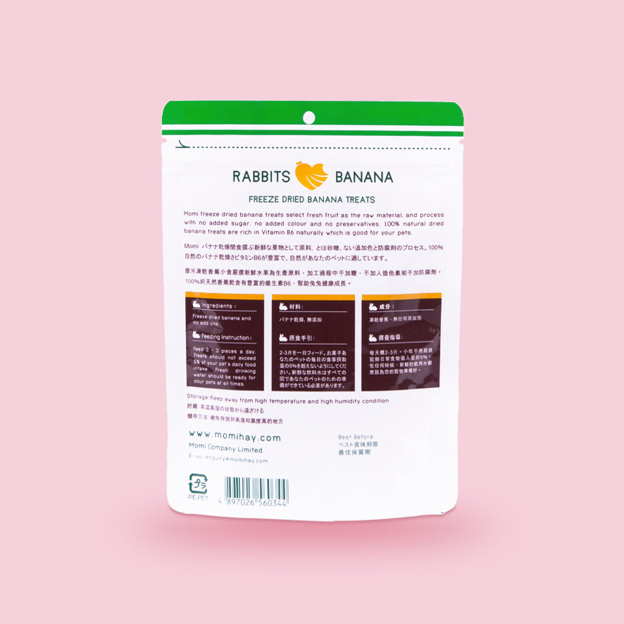 Momi Freeze-Dried Banana Treat | Natural Fruit Snack for Rabbits, Guinea Pigs & Small Pets