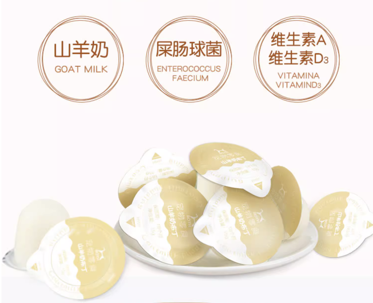 Munchies BOTH Original Goat Milk Pudding 15g