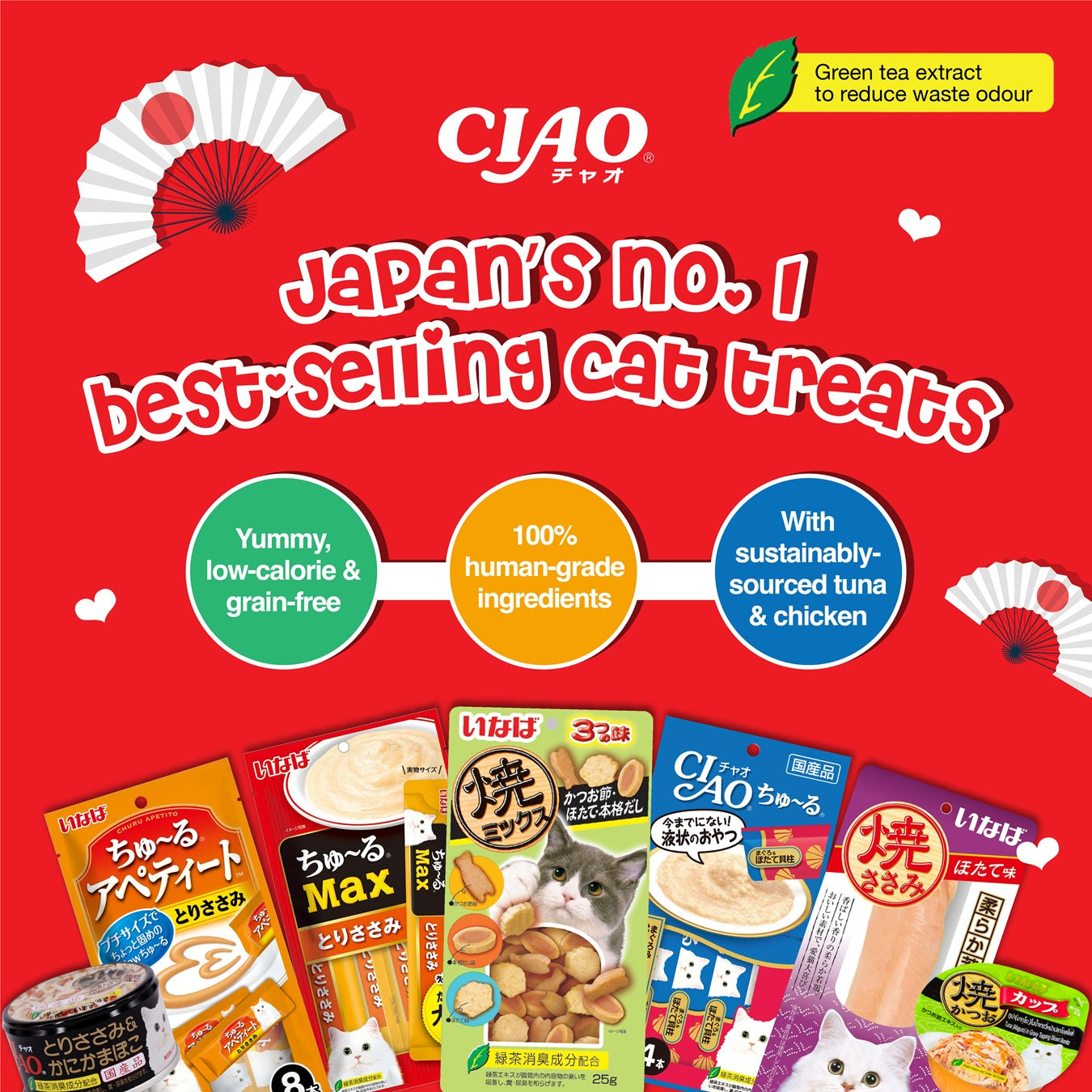 CIAO Sugoi Dashi Soup Prebiotics Tuna Maguro & Scallop Chicken Fillet 40g x 16pouches