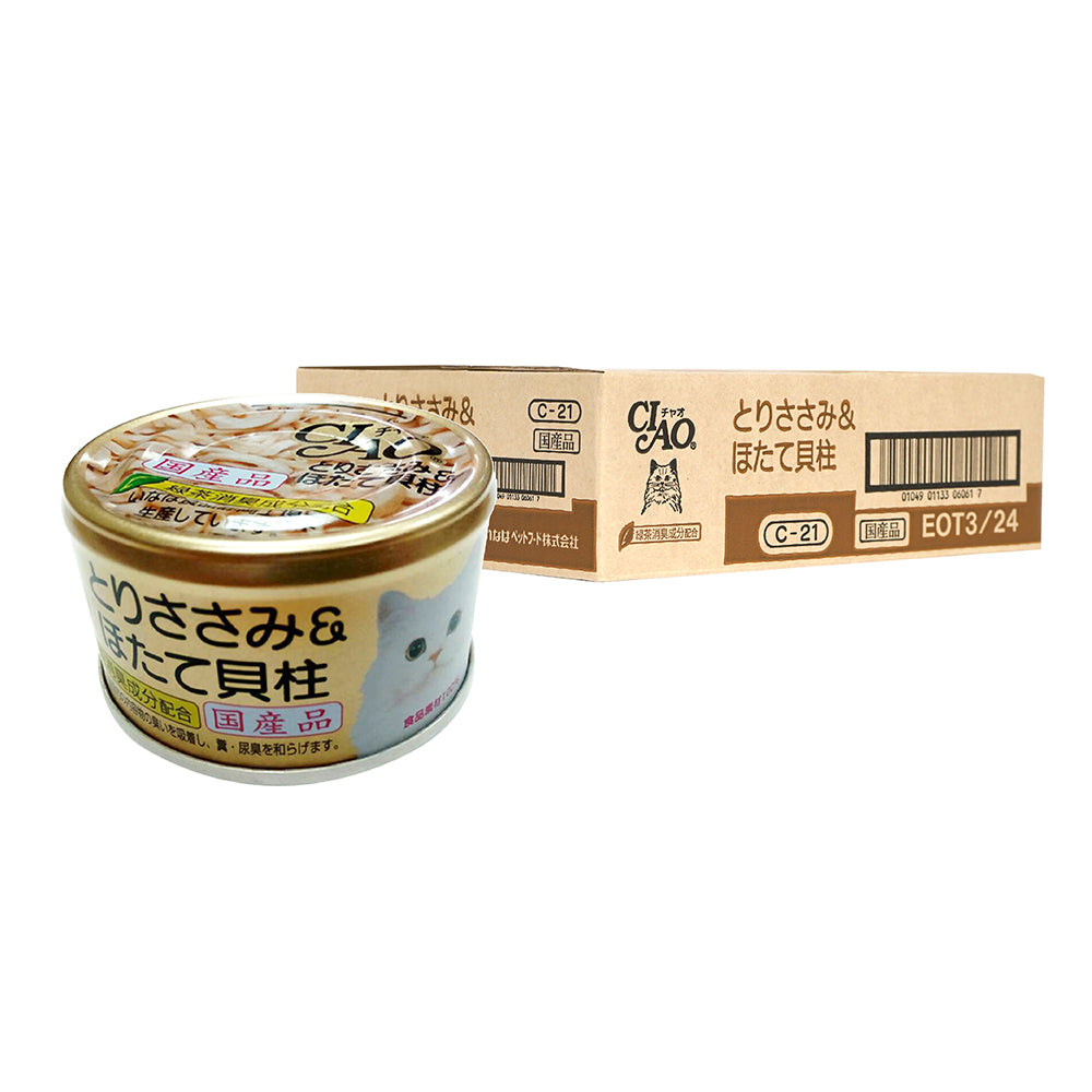 CIAO White Meat Chicken Fillet & Scallop in Jelly Canned Cat Food 75g x 24cans