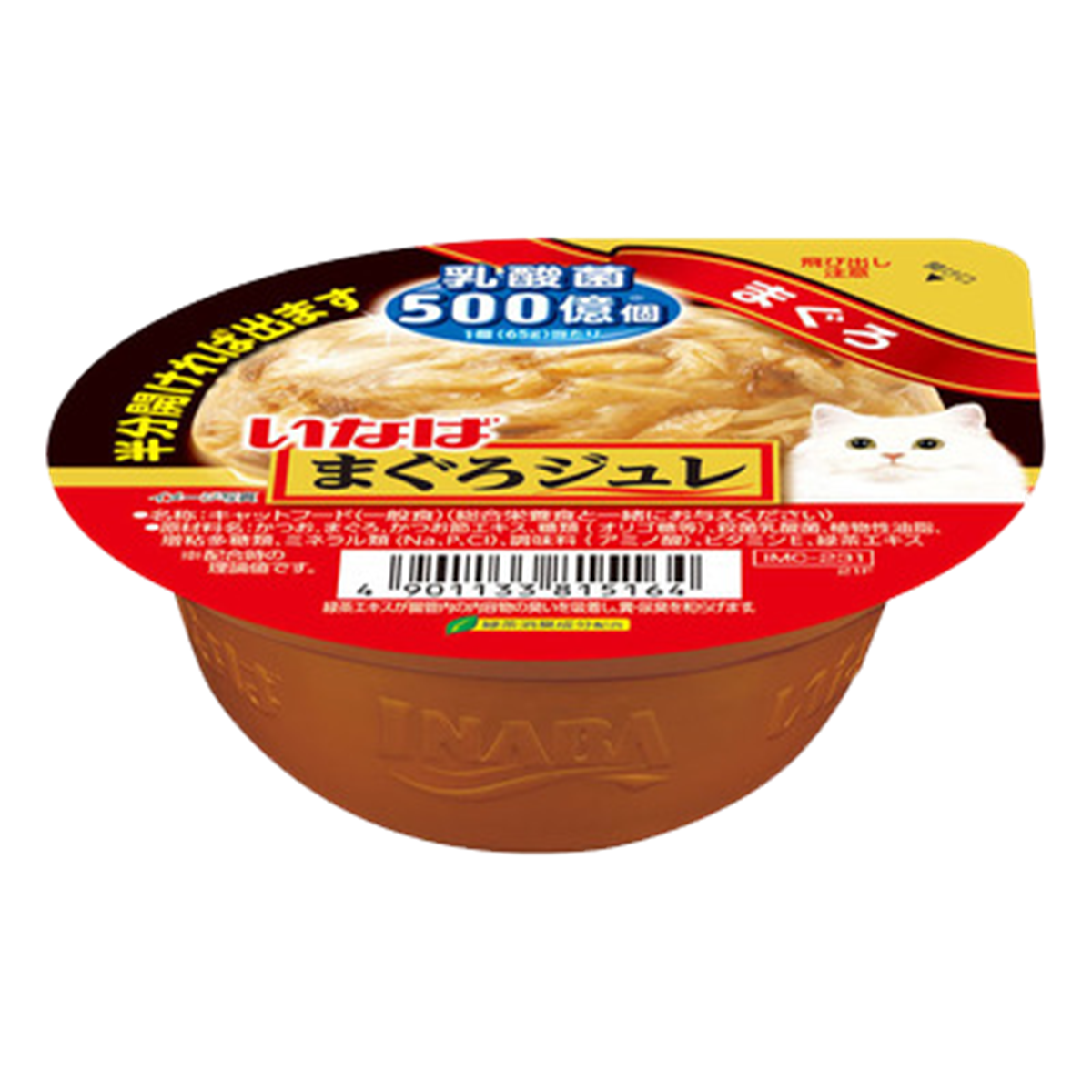 CIAO Soft Jelly Cup Tuna Flake with Lactic Acid Bacteria Cat Food 65g x 12cups