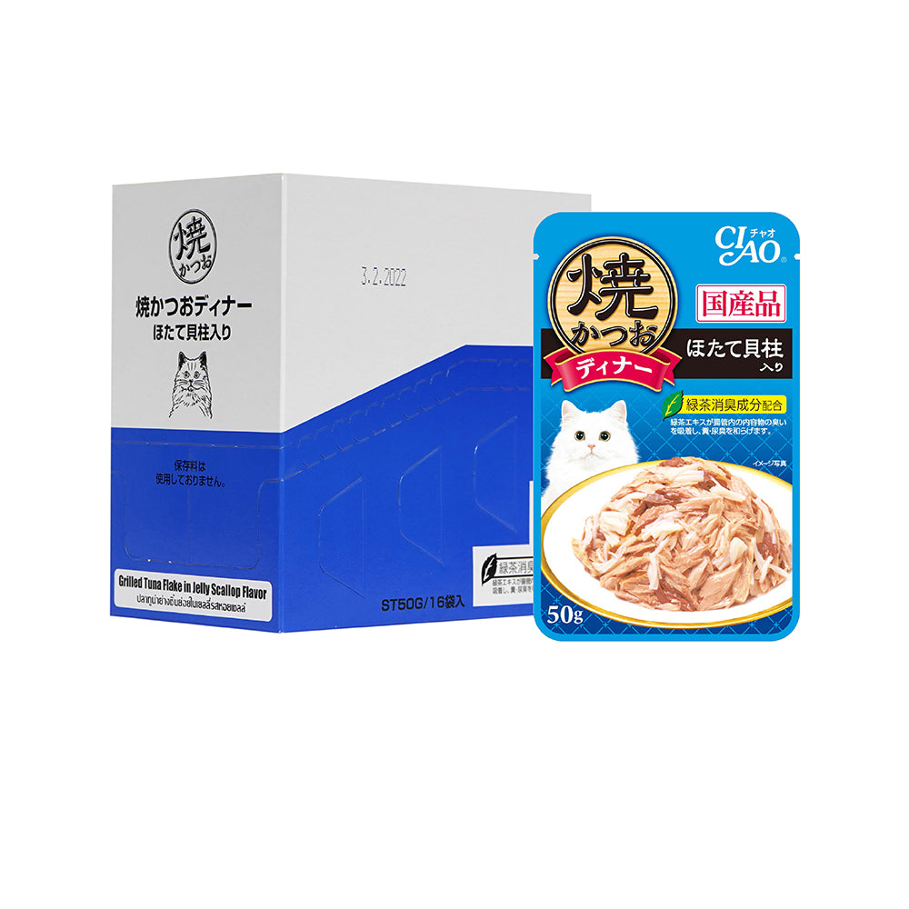 CIAO Grilled Pouch Tuna Flakes with Scallop in Jelly Cat Food 50g x 16pouches