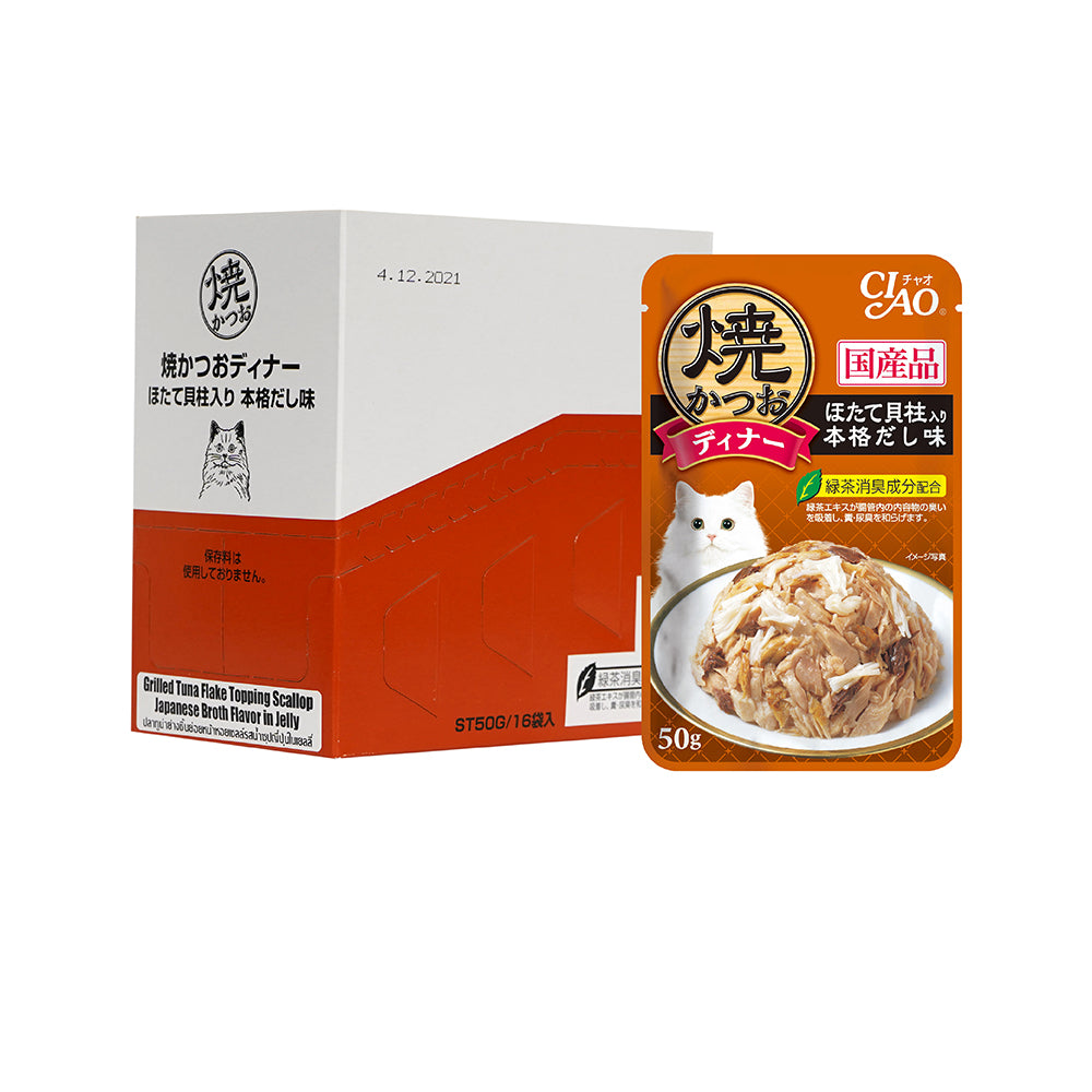 CIAO Grilled Pouch Tuna Flakes with Scallop & Japanese Broth in Jelly Cat Food 50g x 16pouches