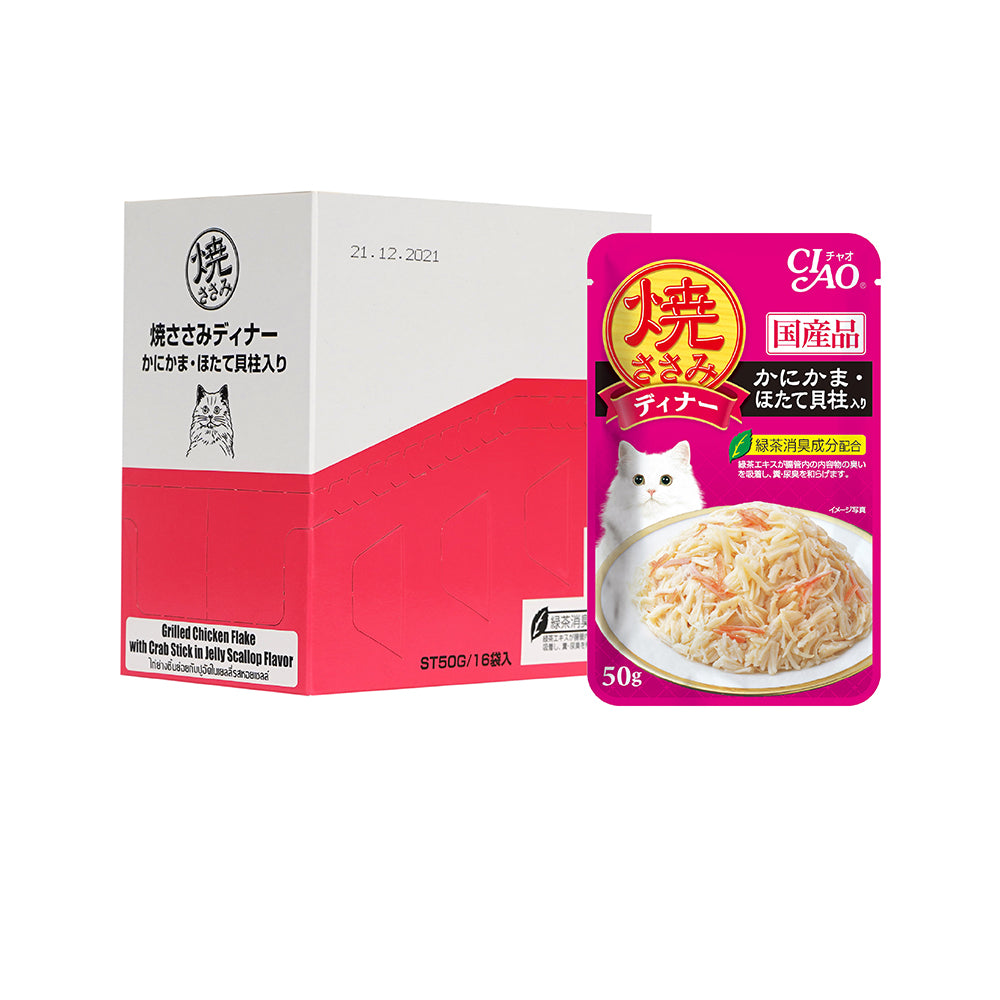 CIAO Grilled Pouch Chicken Flakes with Crab Stick & Scallop in Jelly Cat Food 50g x 16pouches