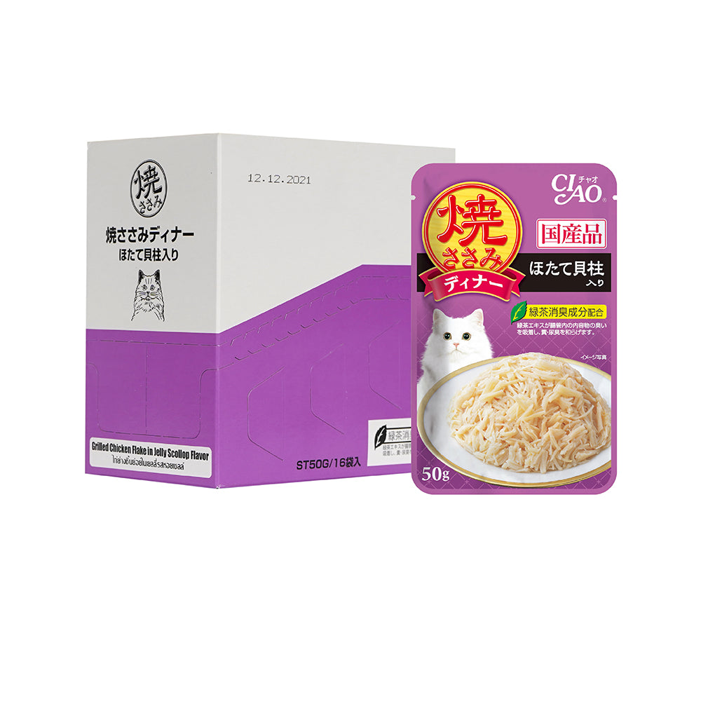 CIAO Grilled Pouch Chicken Flakes with Scallop in Jelly Cat Food 50g x 16pouches