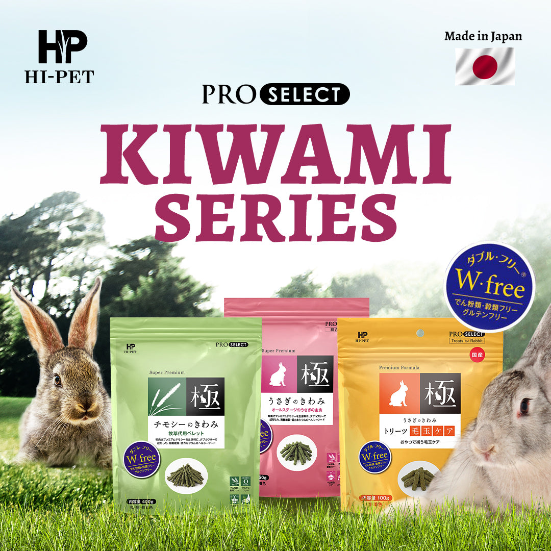 Hi-Pet Kiwami All-in-One Rabbit Supplement Treats 100g