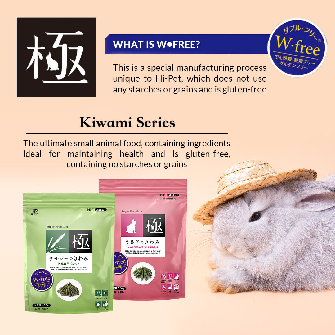Hi‑Pet Timothy KIWAMI Rabbit Food 400 g – Premium High‑Fibre Diet for Rabbits