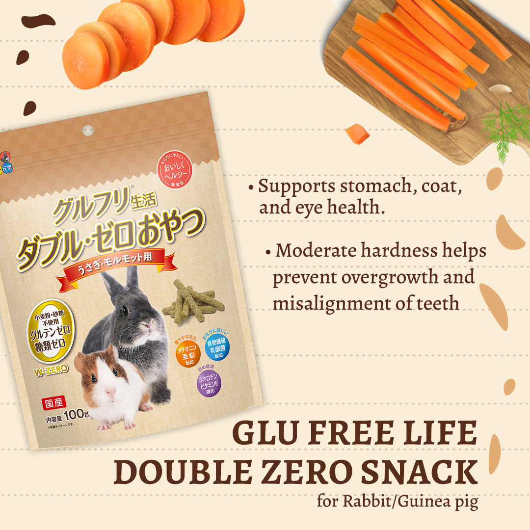 Hi-Pet Glu-Free Life Double Zero Snack for Rabbits & Guinea Pigs β 100g