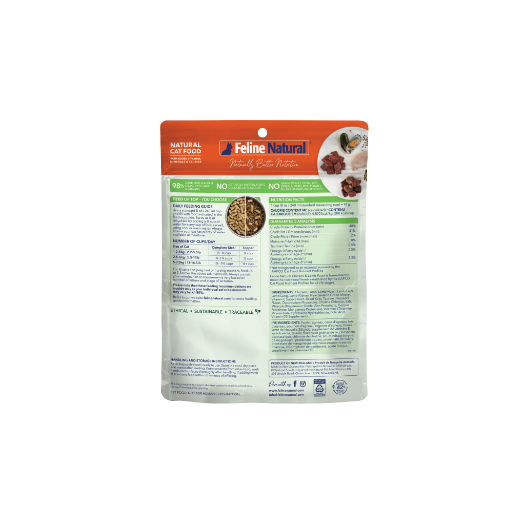 Feline Natural Freeze-Dried Chicken & Lamb Feast for Cats – 100g / 320g / 800g