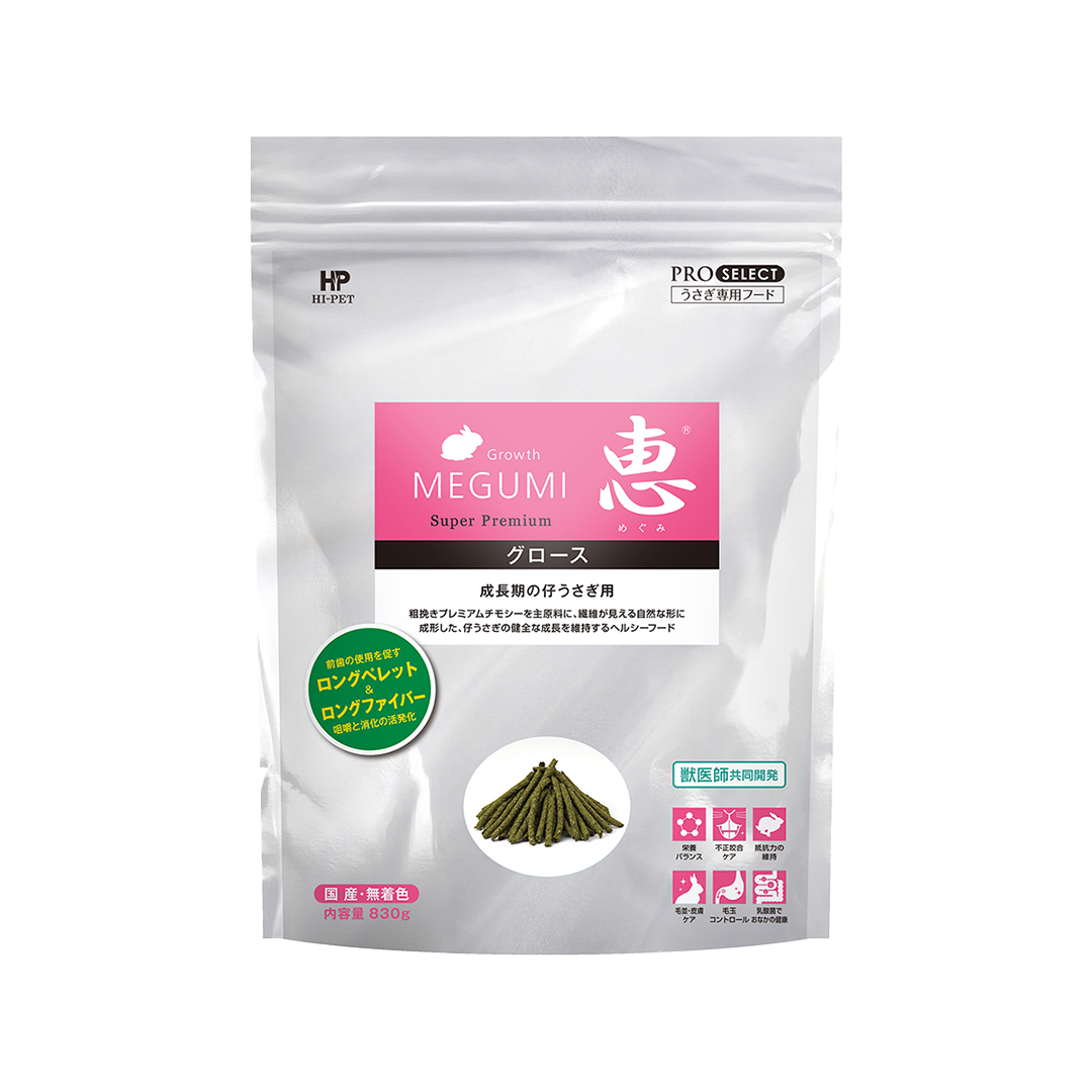 Hi‑Pet Timothy MEGUMI Growth 830 g – Premium Growth Support Hay for Rabbits & Small Pets