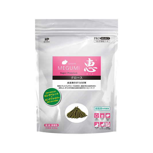 Hi‑Pet Timothy MEGUMI Growth 830 g – Premium Growth Support Hay for Rabbits & Small Pets