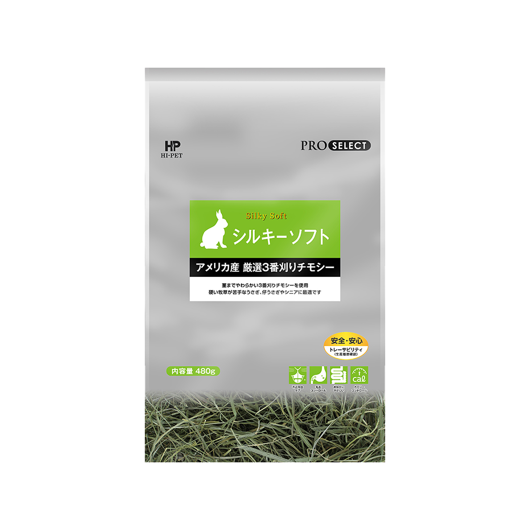 Hi‑Pet Pro‑Select Timothy Silky Soft Hay 480 g – Tender, Premium American Timothy for Rabbits