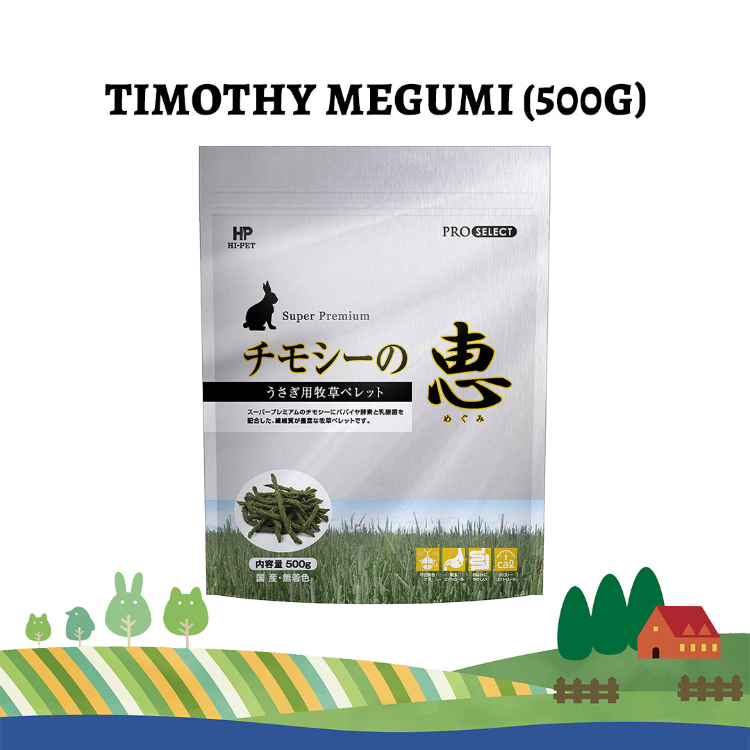 Hi‑Pet Timothy MEGUMI 500 g – Ultra‑Soft Premium Timothy Hay for Rabbits & Small Pets