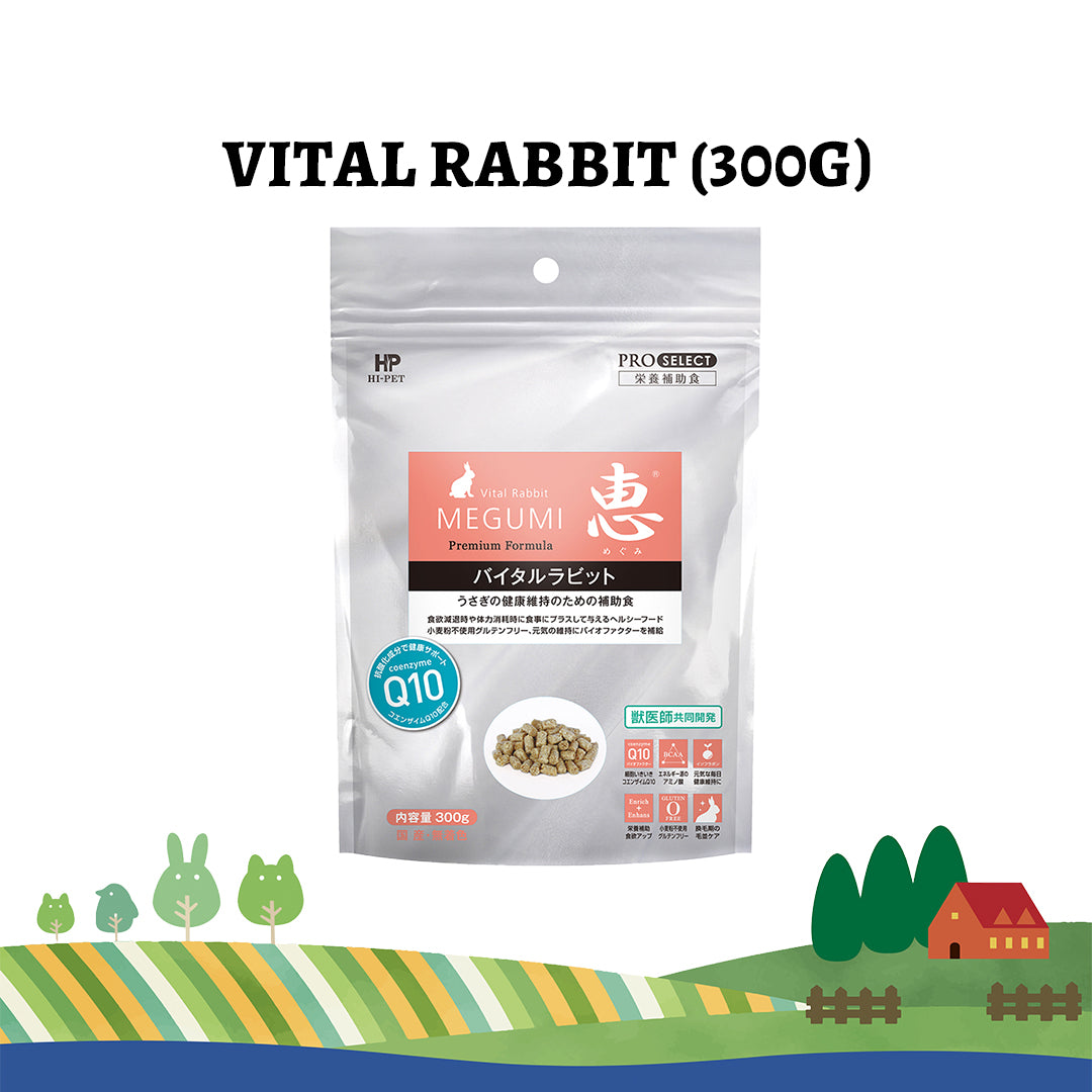 Hi‑Pet Timothy MEGUMI Vital Rabbit 300 g – Premium Vitality-Boosting Hay for Rabbits