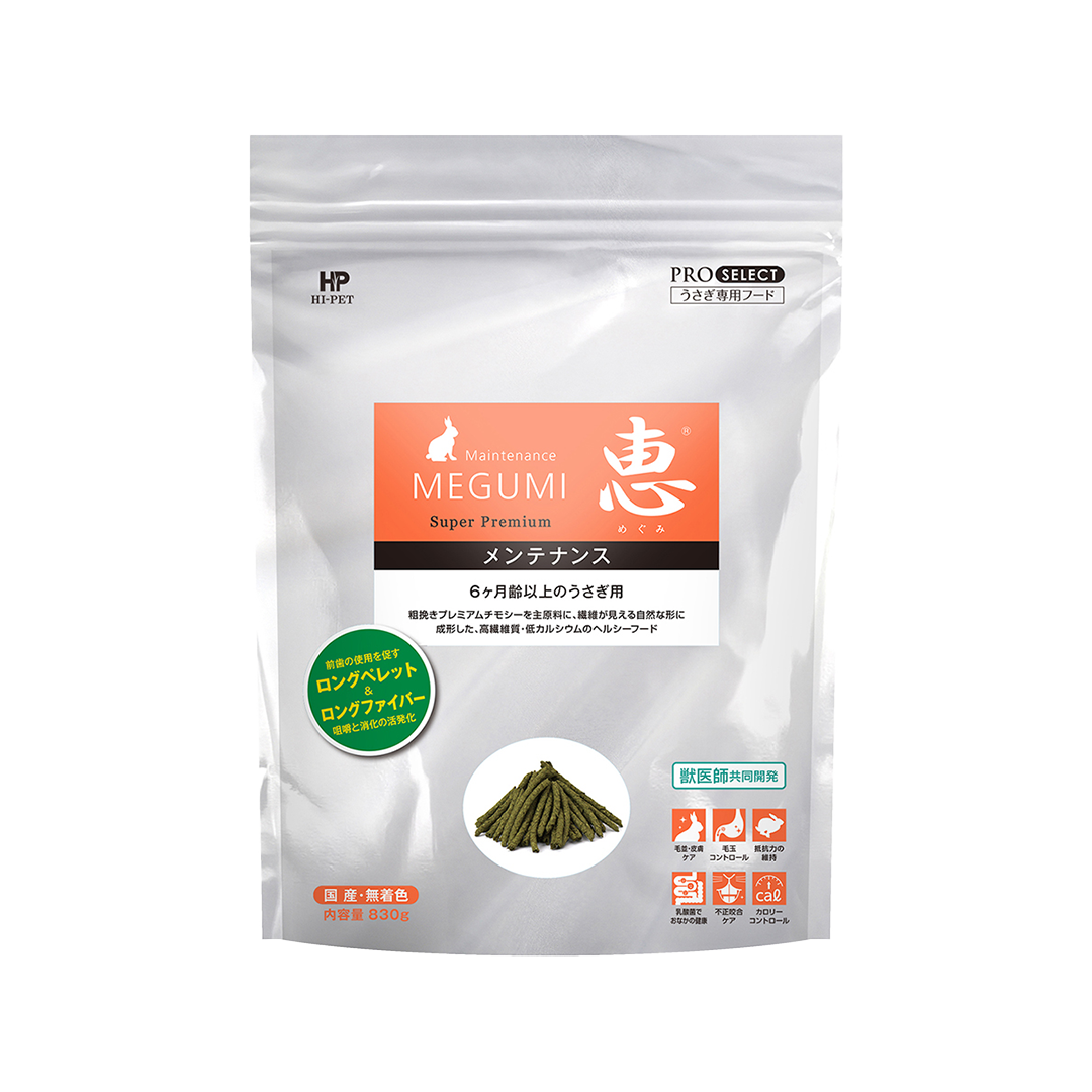 Hi‑Pet Timothy MEGUMI Maintenance 830 g – Soft Timothy Hay for Adult Rabbits & Small Pets