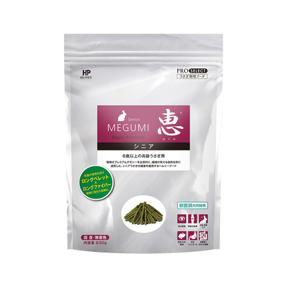 Hi‑Pet Timothy MEGUMI Senior 830 g – Gentle Timothy Hay for Elderly Rabbits & Small Pets