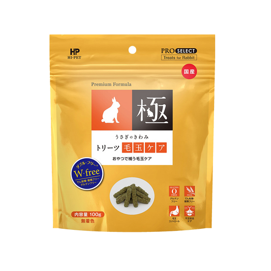 Hi-Pet Kiwami Rabbit Treats for Hairball Care 100g