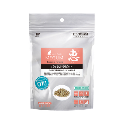 Hi‑Pet Timothy MEGUMI Vital Rabbit 300 g – Premium Vitality-Boosting Hay for Rabbits