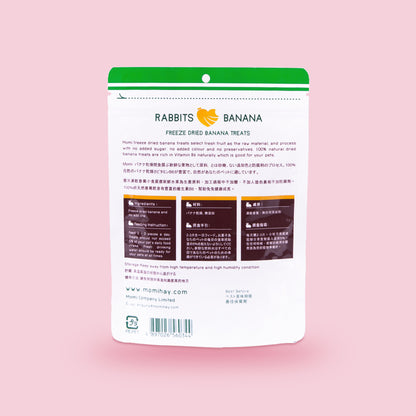 Momi Freeze-Dried Banana Treat | Natural Fruit Snack for Rabbits, Guinea Pigs & Small Pets