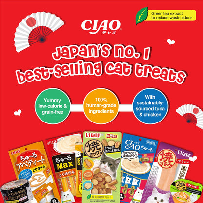 CIAO Sugoi Prebiotics Chicken Fillet Scallop 40g x 16pouches