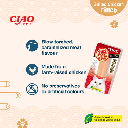 CIAO Grilled Chicken Fillet Beef Flavour Cat Treat 25g x 10packs