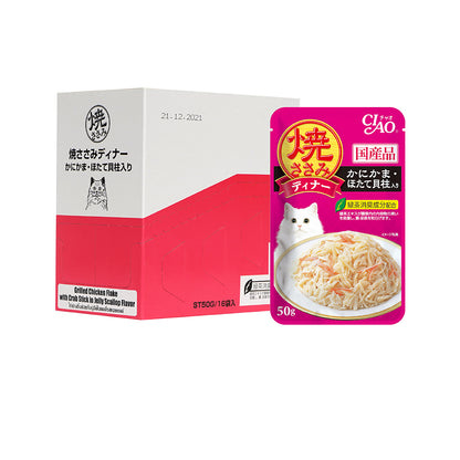 CIAO Grilled Pouch Chicken Flakes with Crab Stick & Scallop in Jelly Cat Food 50g x 16pouches