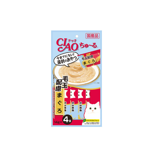 CIAO Churu White Meat Tuna with Fibre (Hairball Care) Cat Treats 14g x 4 Sticks (5sets)