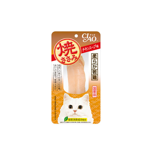CIAO Grilled Chicken Fillet Chicken Soup Flavour Cat Treat 25g x 10packs