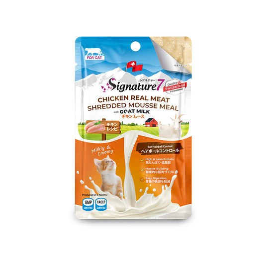 Signature7 Chicken Shredded Mousse with Goat Milk (Hairball Control) 70g