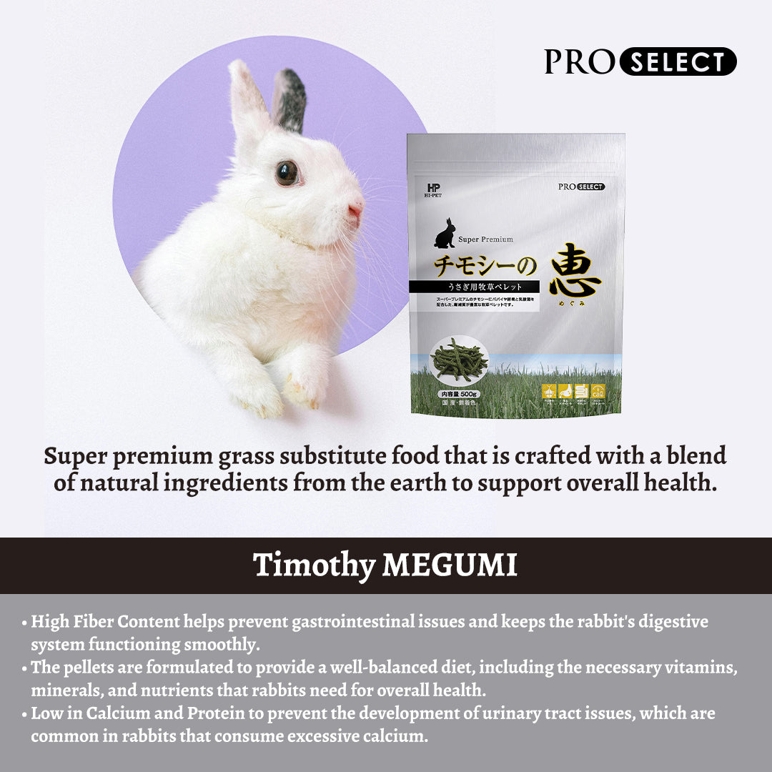 Hi‑Pet Timothy MEGUMI 500 g – Ultra‑Soft Premium Timothy Hay for Rabbits & Small Pets