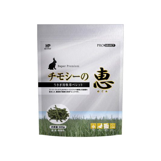 Hi‑Pet Timothy MEGUMI 500 g – Ultra‑Soft Premium Timothy Hay for Rabbits & Small Pets