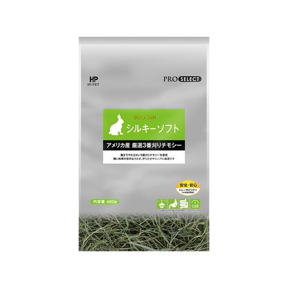 Hi‑Pet Pro‑Select Timothy Silky Soft Hay 480 g – Tender, Premium American Timothy for Rabbits