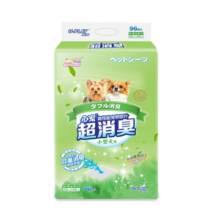 Honeycare U‑Play Ultra‑Absorbent Dog Pee Pads (Green Tea) – Odour‑Controlled, Scented x 2pack