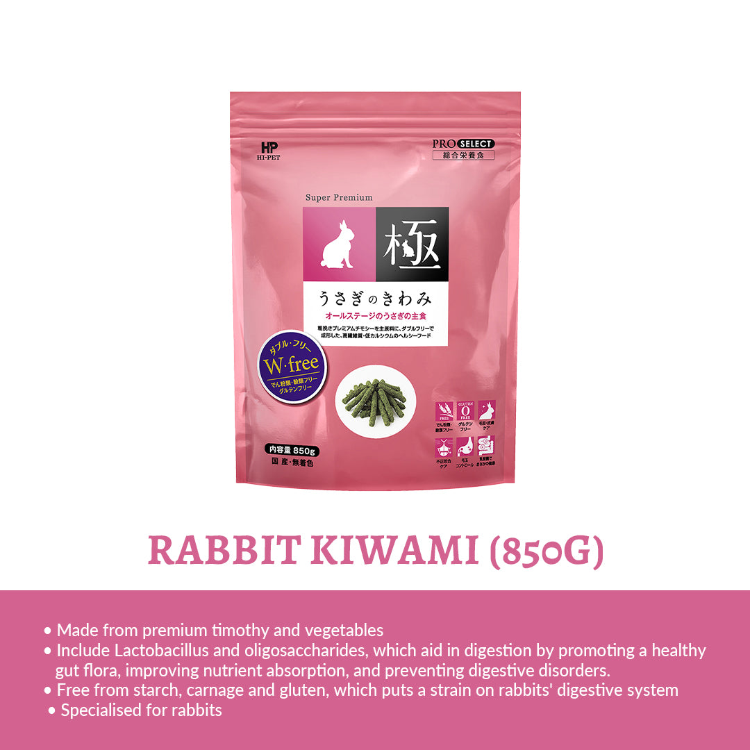 Hi‑Pet Rabbit KIWAMI 850 g – Premium Timothy Hay-Based Food for Rabbits