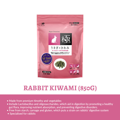 Hi‑Pet Rabbit KIWAMI 850 g – Premium Timothy Hay-Based Food for Rabbits