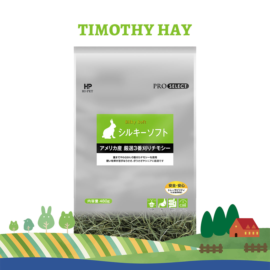 Hi‑Pet Pro‑Select Timothy Silky Soft Hay 480 g – Tender, Premium American Timothy for Rabbits