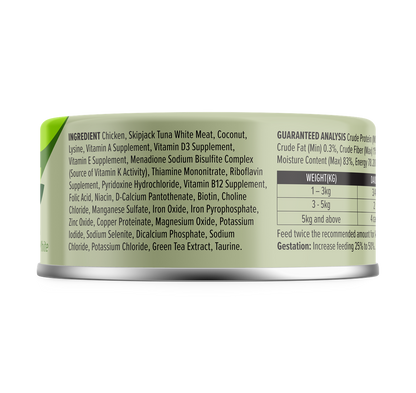 Nurture Pro Longevity Wet Cat Food – With Coconut 80g - 24cans